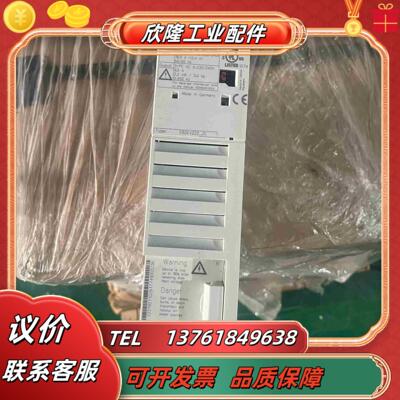 E82EV222-2C伦茨变频器功能议价