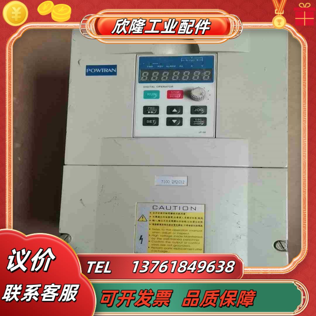 普传变频器PI7100 2R2G32议价