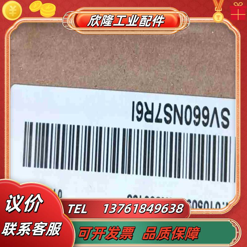 汇川SV660NS7R6I伺服驱动器全新原装箱码一致现货议价
