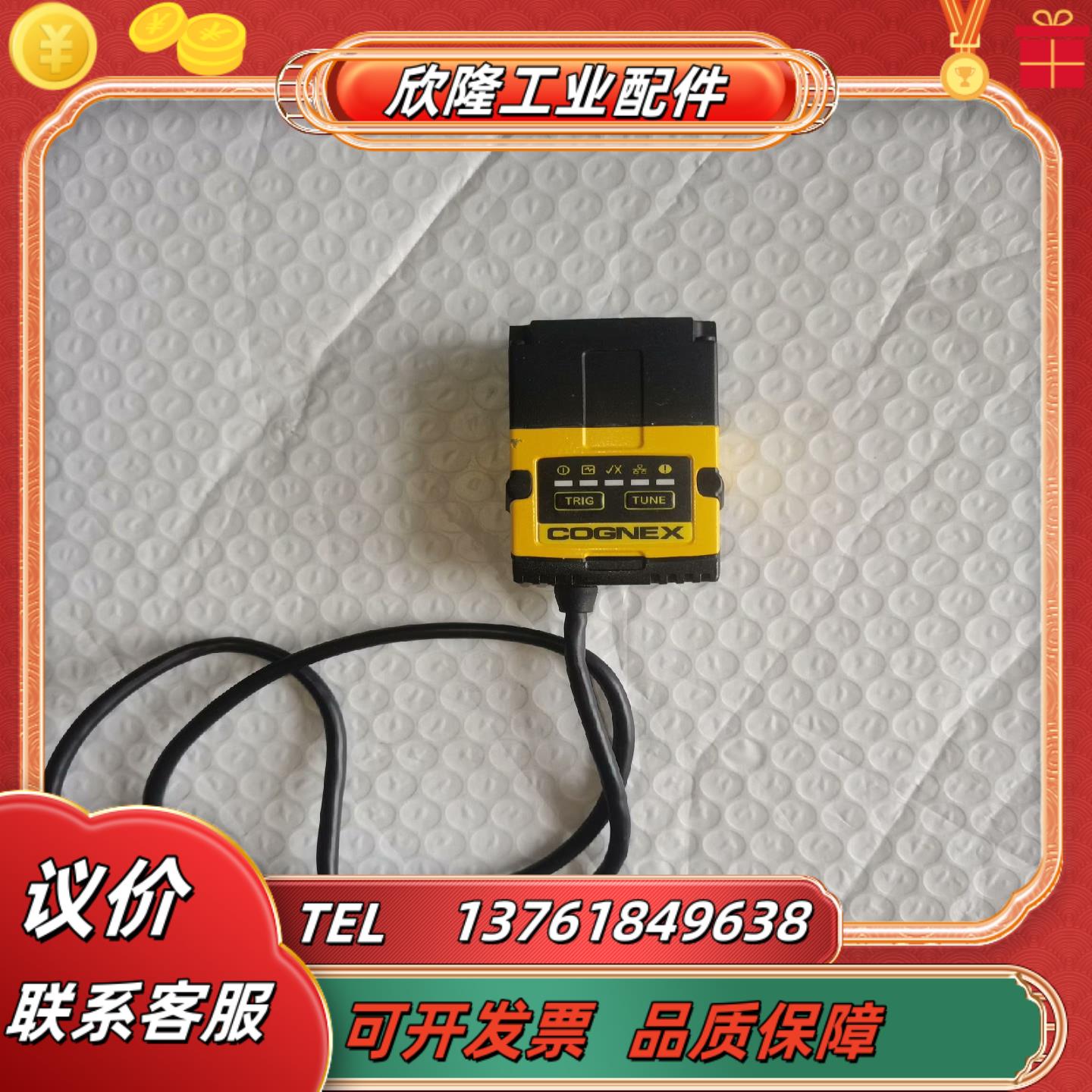 康耐视扫码头DM152SX型号有片功