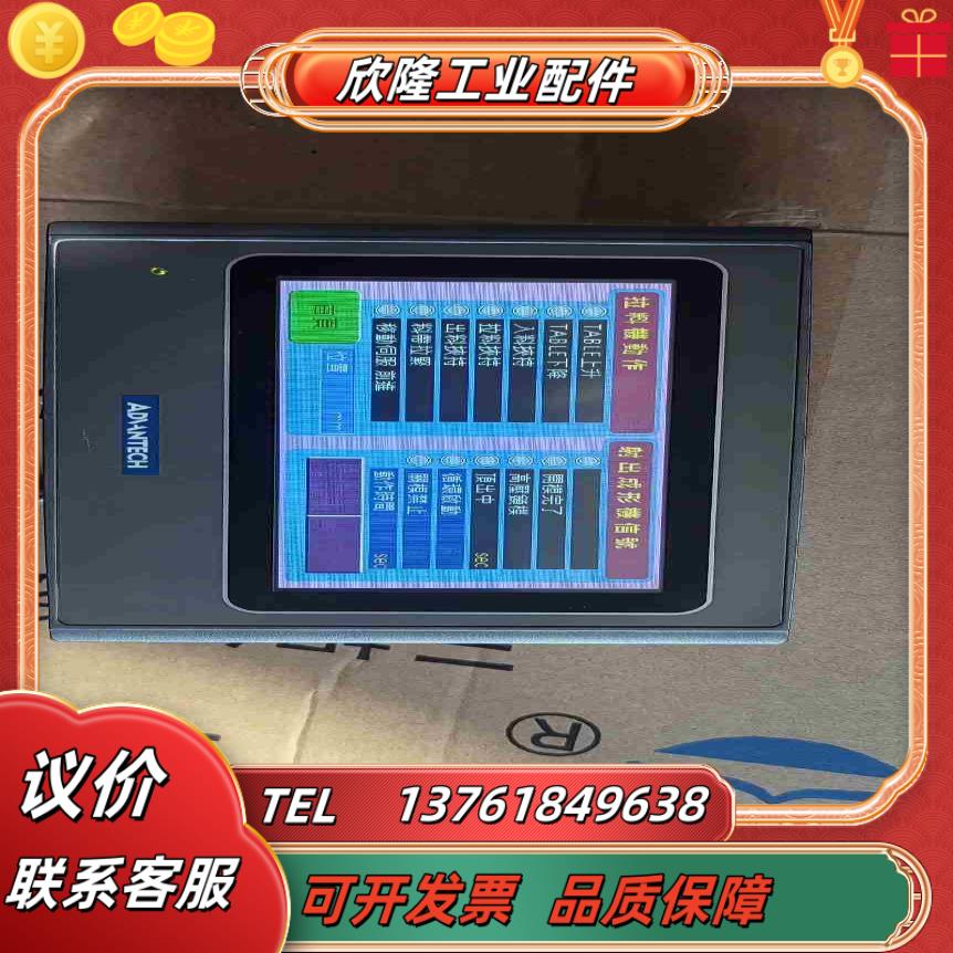 研华触摸屏 WOP-2040T-S1AE 机相机高清实拍议价