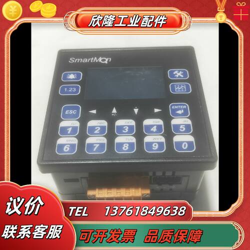 原装 浩纳尔HORNER 一体控制器 HS-EXKM议价