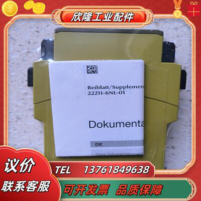 皮尔兹PILZ安全继电器407710 皮尔兹S1SW