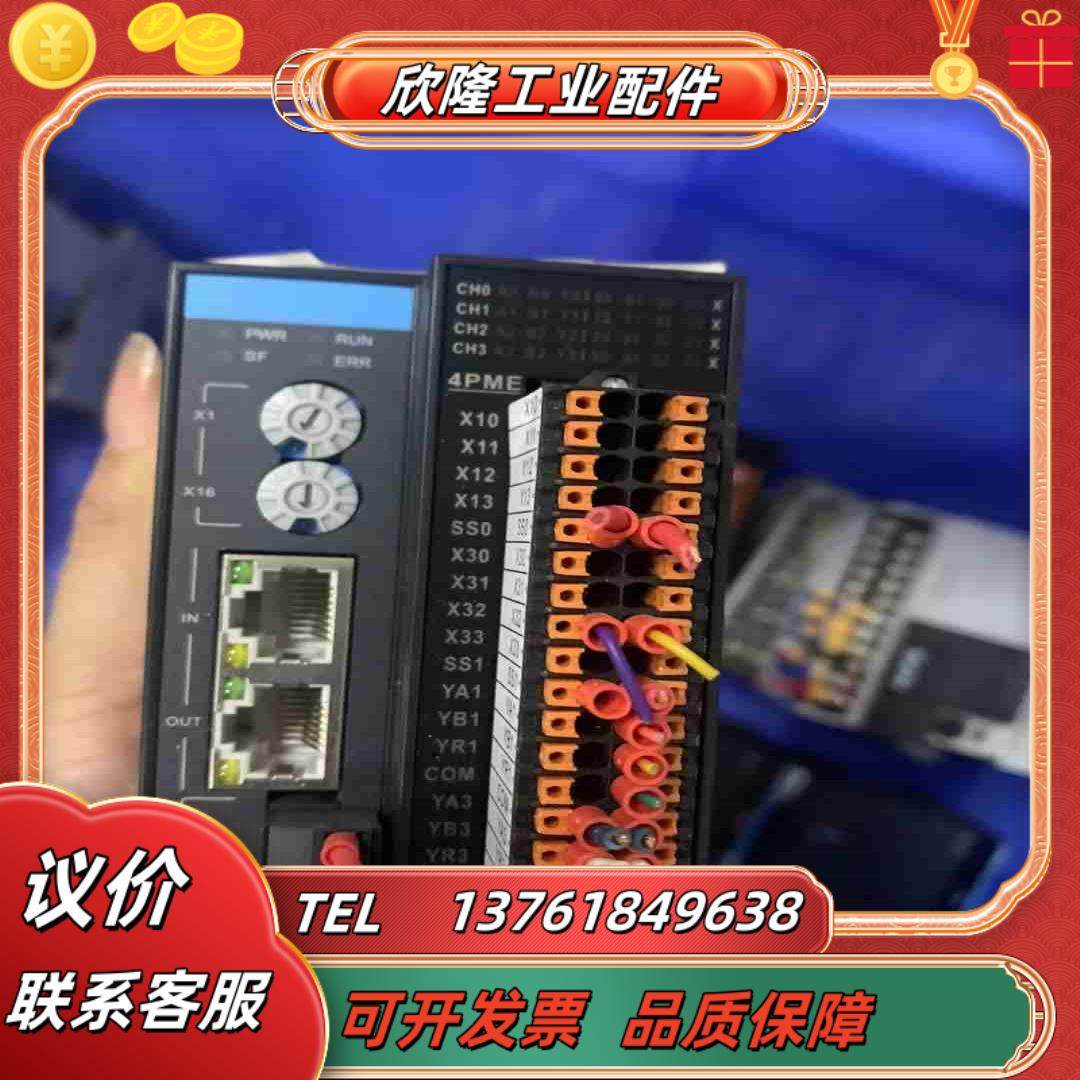 汇川定位模块GR10-4PME……AM600-4PME4议价