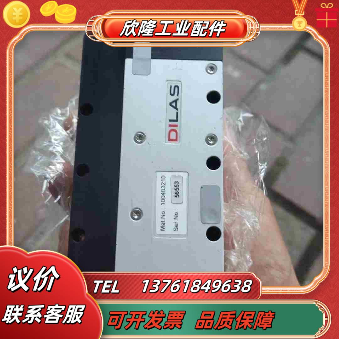 原装罗芬激光DILAS半导体激光D4F2J22-97610议价