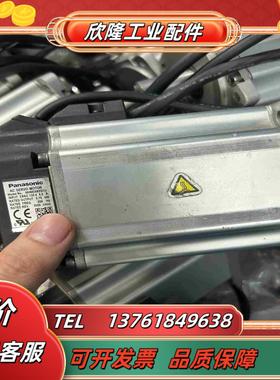 伺服电机MHMD082G1U正常件发货前会测试议价