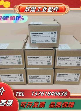 FP-XHC60TPLC2024年全新原装议价