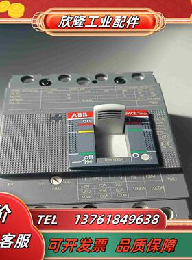 ABB塑壳断路器ABB塑壳断路器XT1N160MCCB议价