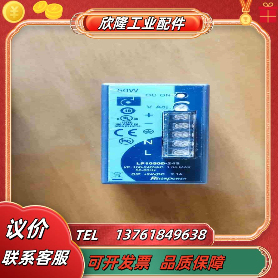 导轨式开关电源DC24v议价