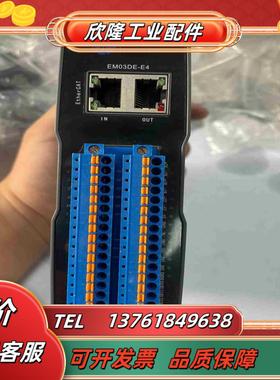 雷赛运动卡模块 EM03DE-E4 1台议价