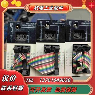 16X16YT 禾川主机HCA8C P4功能已检测成色议价