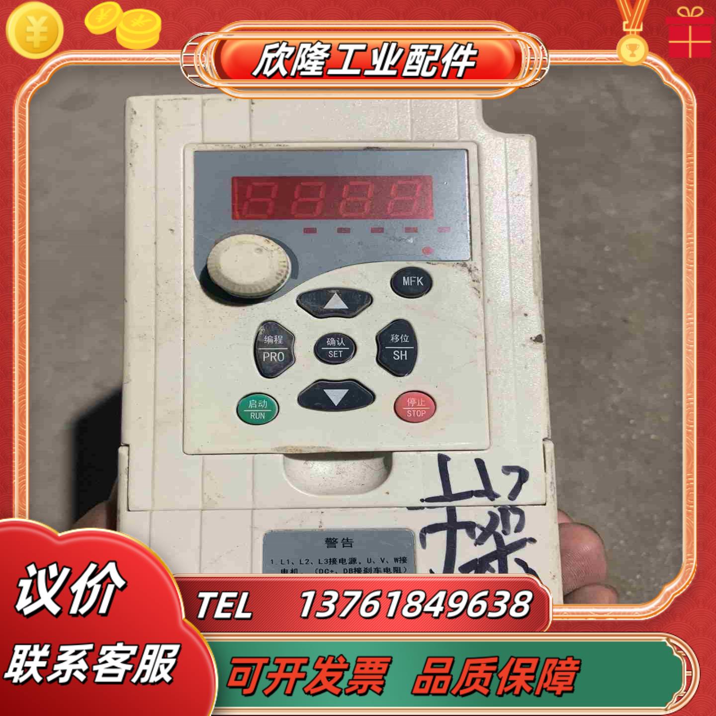 变频器 D1M-22T4-1A 22KW  议价