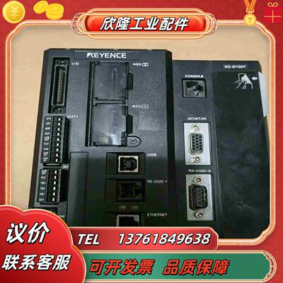 KEYENCE基恩士XG-8700T激光测量轮廓仪控制器功议价