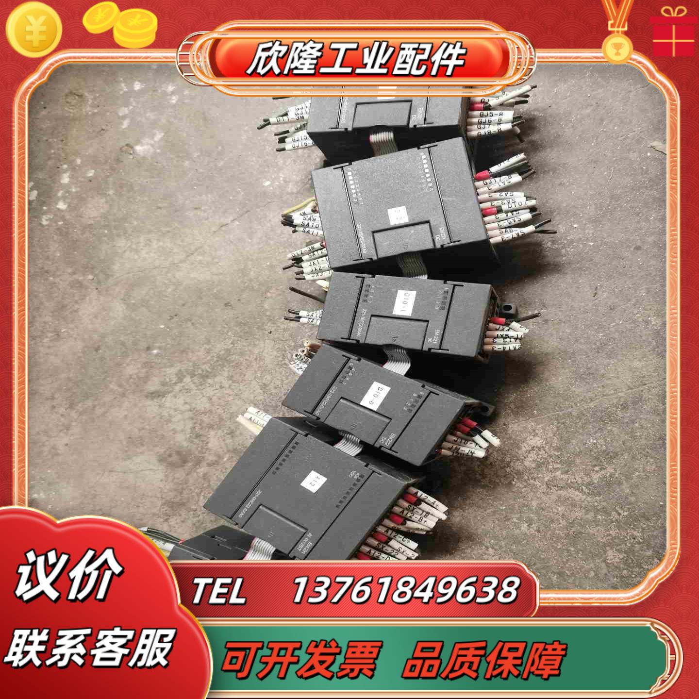 231-0HF22  2个议价