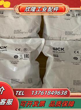全新德国西克SICKRE13-SA05货号106211实物