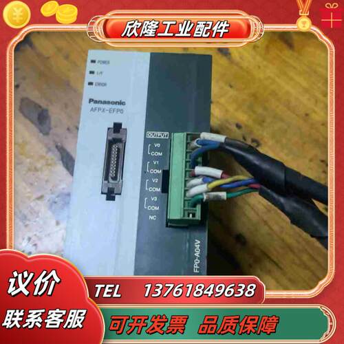 AFPx-EFP0FP0-A04V 4通道模拟量输入议价