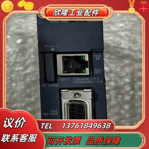 Q系列 PLC Q06CCPU-Q-H01议价