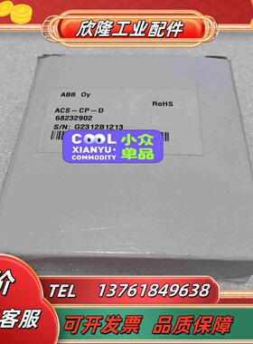 ACS-CP-D全新原装ABB变频器中文面板带装议价