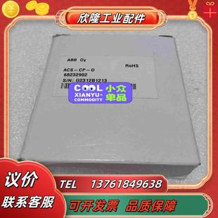 议价 ACS D全新原装 ABB变频器中文面板带装