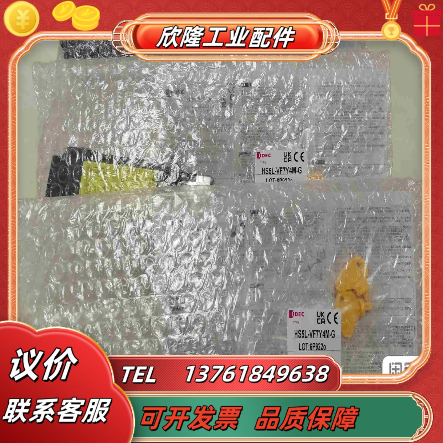 和泉安全门锁HS5L-VF7Y4M-G 十多个全新品出议价