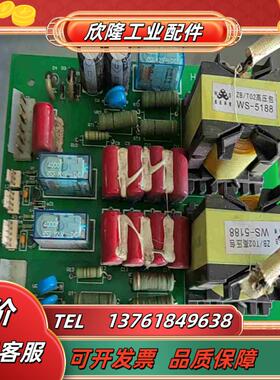 HAN*S LASER 338-D 27341 E225议价