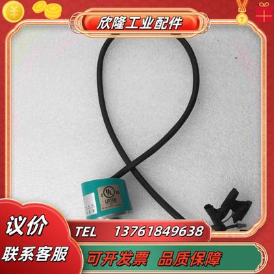 倍加福编码器 TVI40N-09TK0T6TN-01024议价