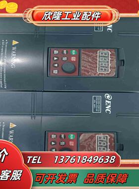 易能变频器EDS1000-4T0075G东西成色如图原议价