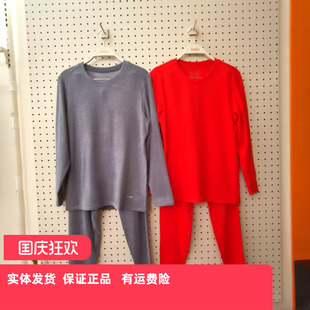 套装 香蜜闺秀男士 兔毛圆领超柔软秋衣秋裤 男士 25425019新款