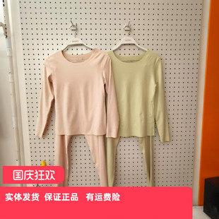 香蜜闺秀25305003女士特惠无痕牛奶丝秋衣秋裤 套装