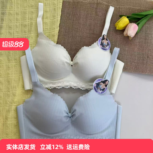 香蜜闺秀新款无钢圈香味文胸