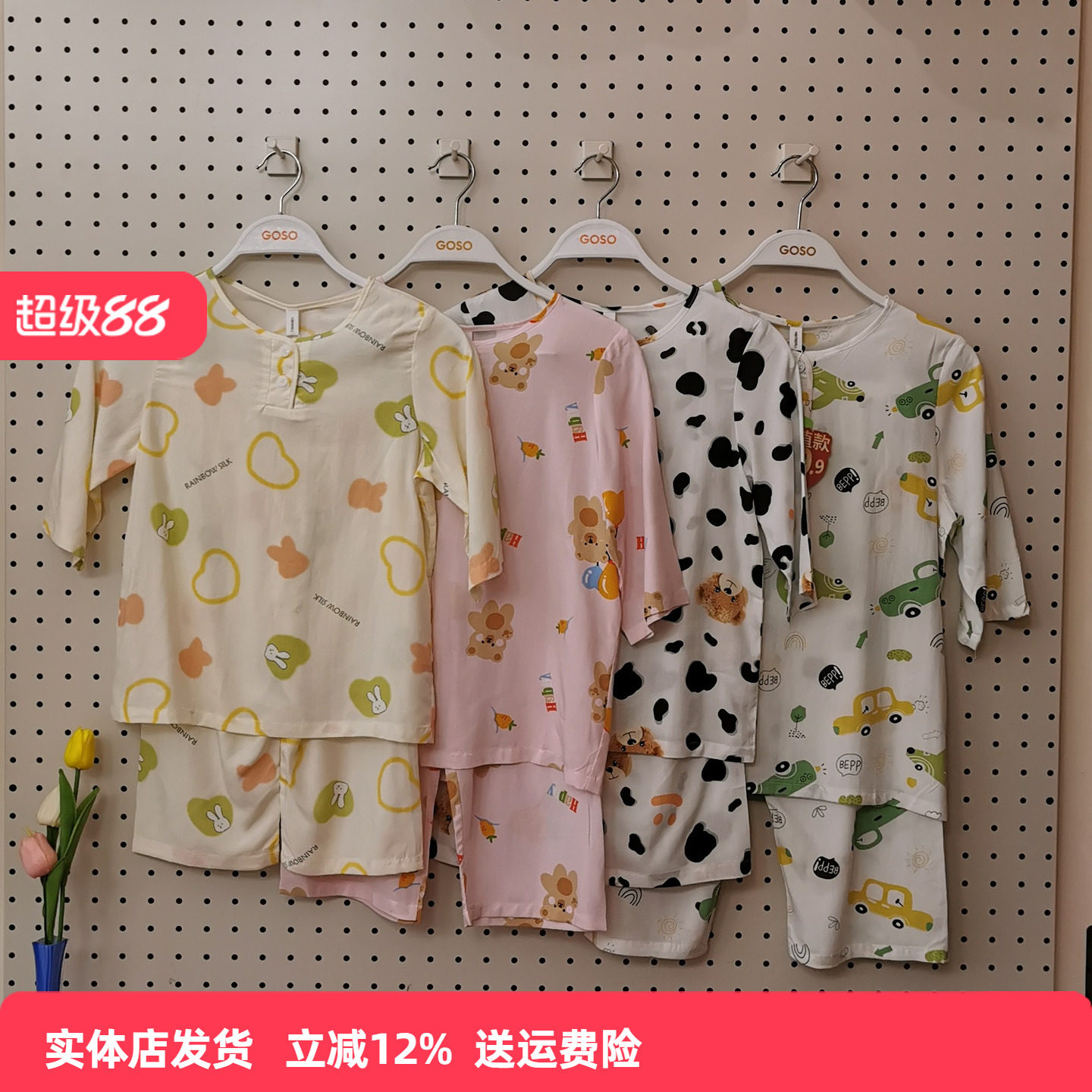 香蜜闺秀25217012新款儿童七分中袖中裤梭织布棉绸家居服套装