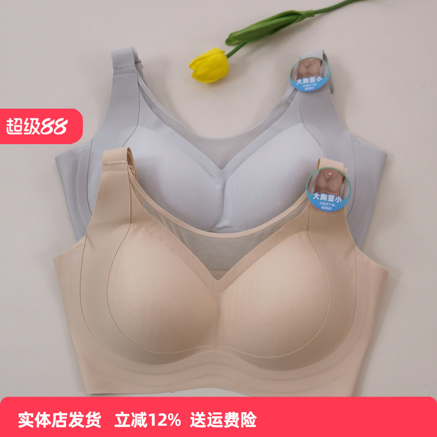 香蜜闺秀25212042新款无胶骨无钢圈C杯大包容调整舒适文胸