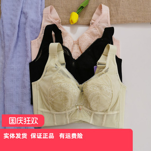 香蜜闺秀25106006量子芯片腋下银离子D杯塑身记忆钢圈调整型文胸