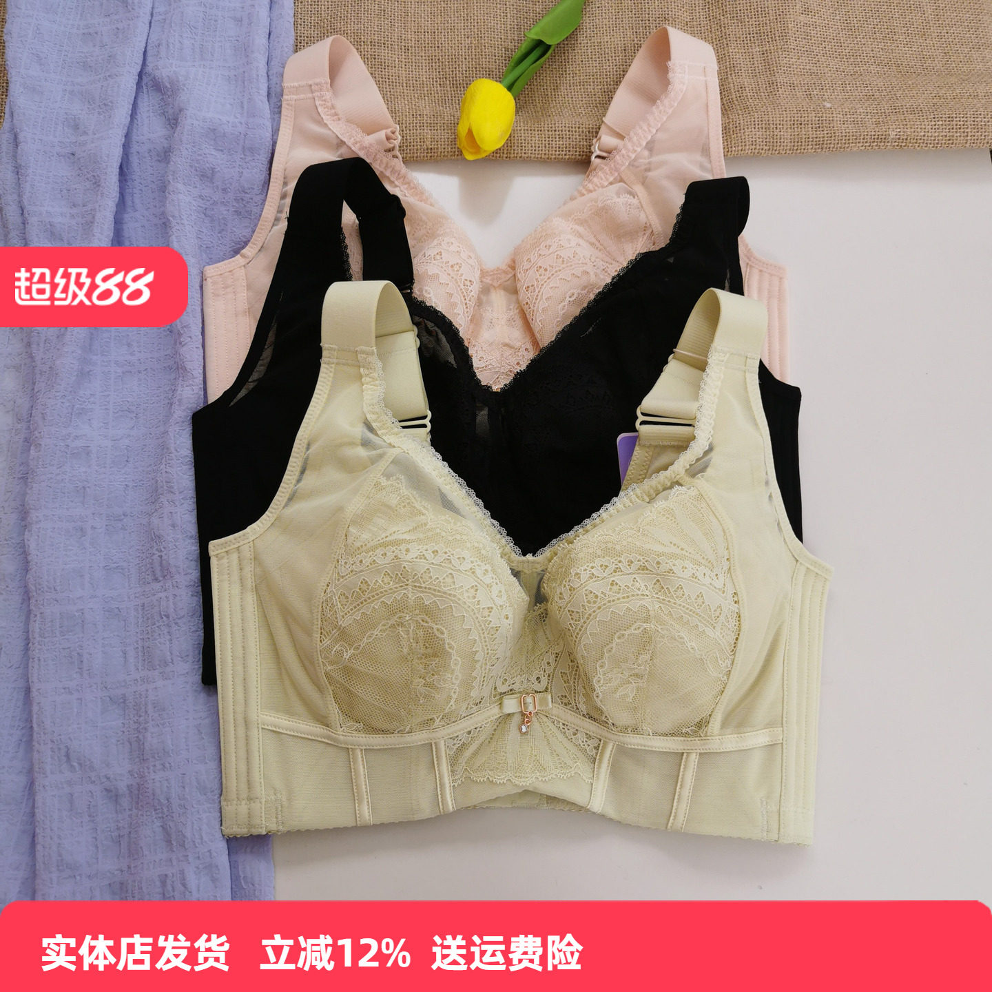 香蜜闺秀25106006量子芯片腋下银离子D杯塑身记忆钢圈调整型文胸