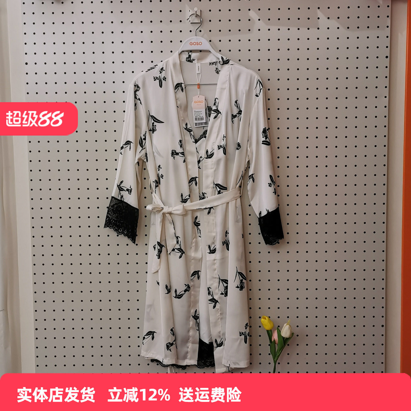 香蜜闺秀吊带睡袍性感好看