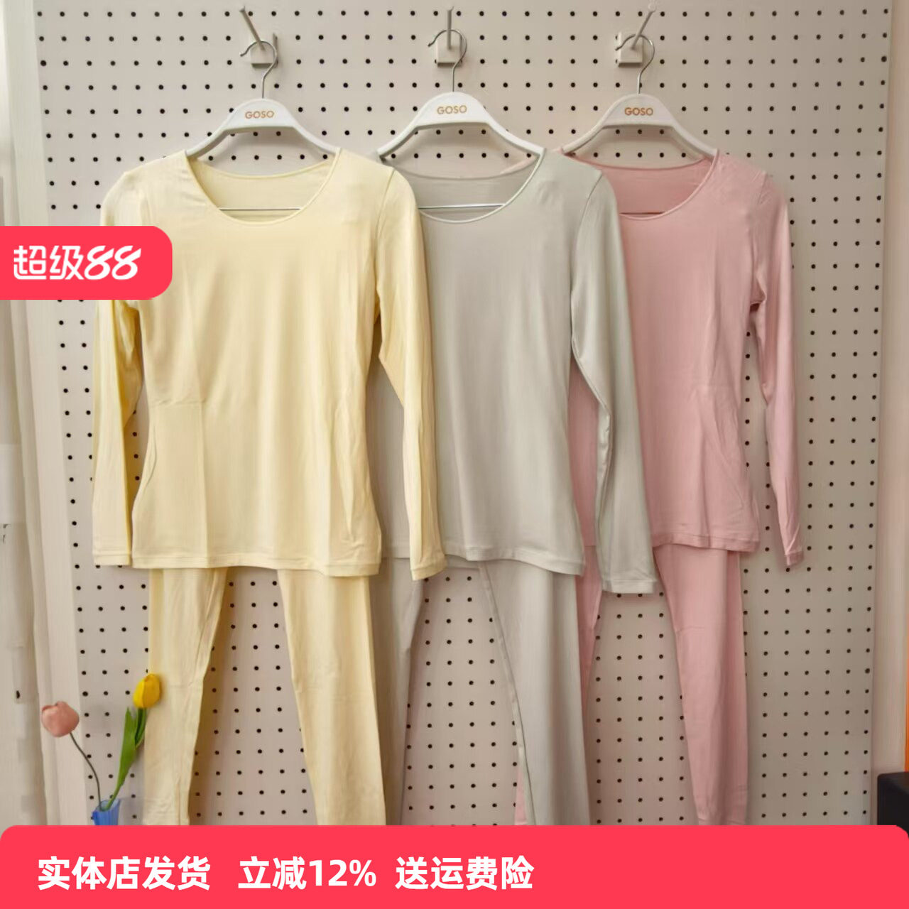 香蜜闺秀新款女士薄款秋衣秋裤