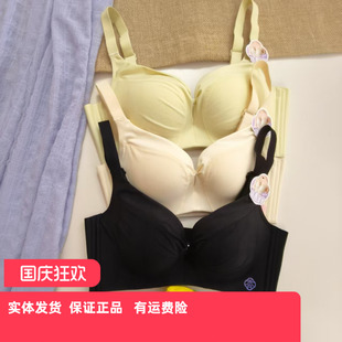 香蜜闺秀25312011新款 国香美肤光面一秒聚拢无钢圈健康绵B杯文胸