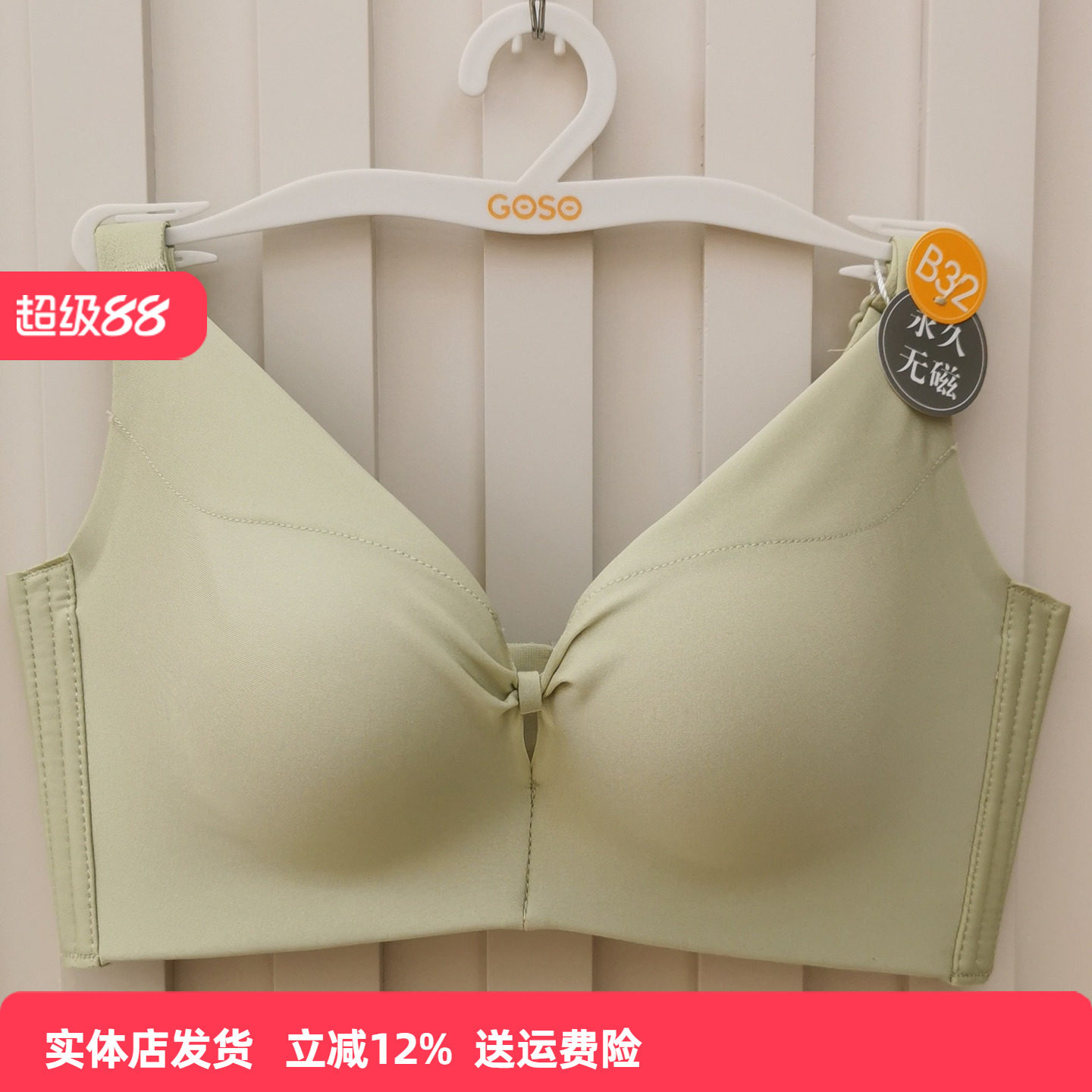 香蜜闺秀3112159光面内衣女小胸显大聚拢收副乳性感舒适文胸罩