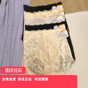 香蜜闺秀女士24101116高腰蕾丝桑蚕丝底裆收腹提臀三角内裤