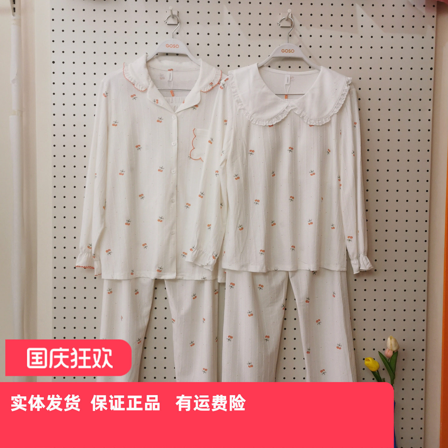 大翻领棉质家居服香蜜闺秀女士