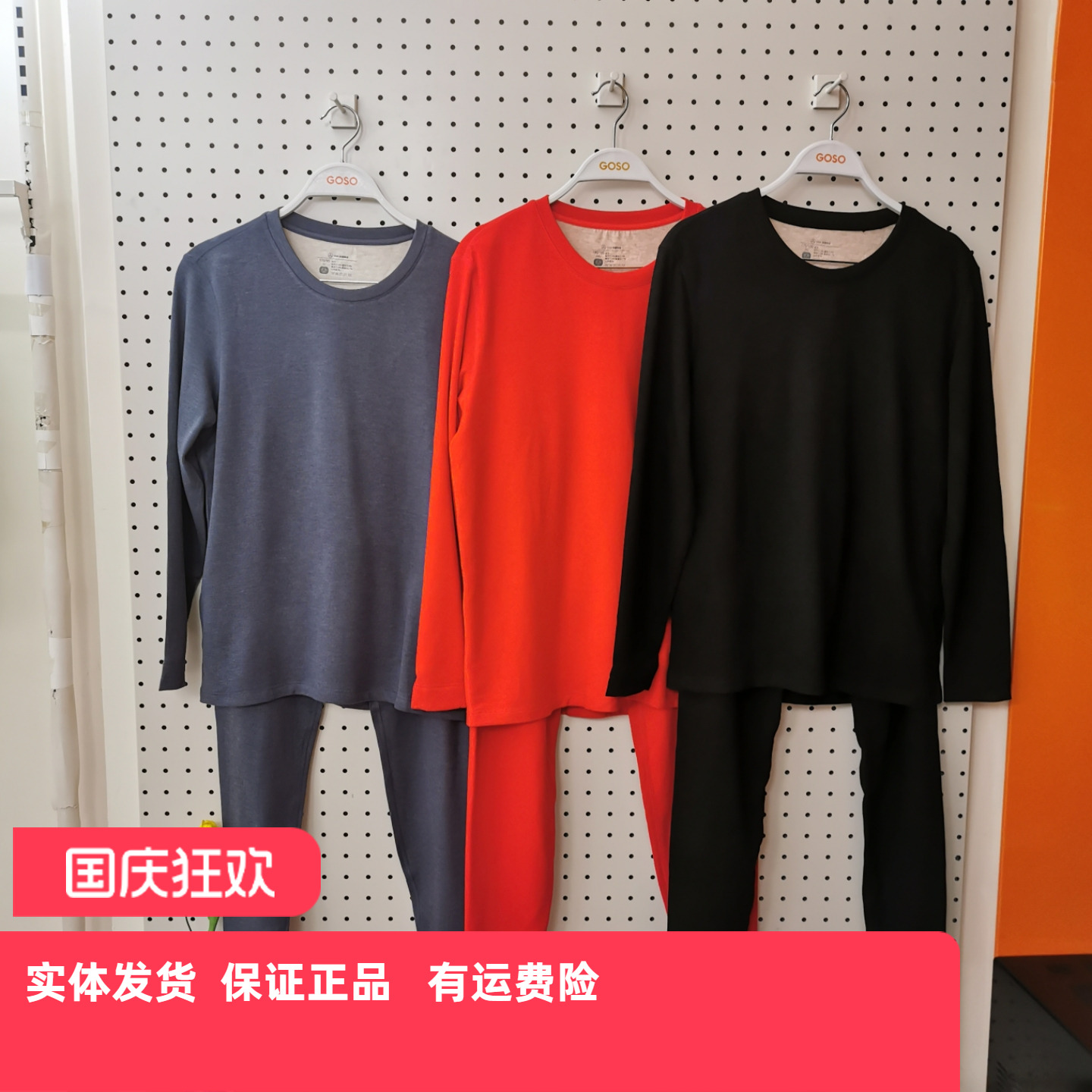 香蜜闺秀男士蚕丝羊绒秋衣秋裤