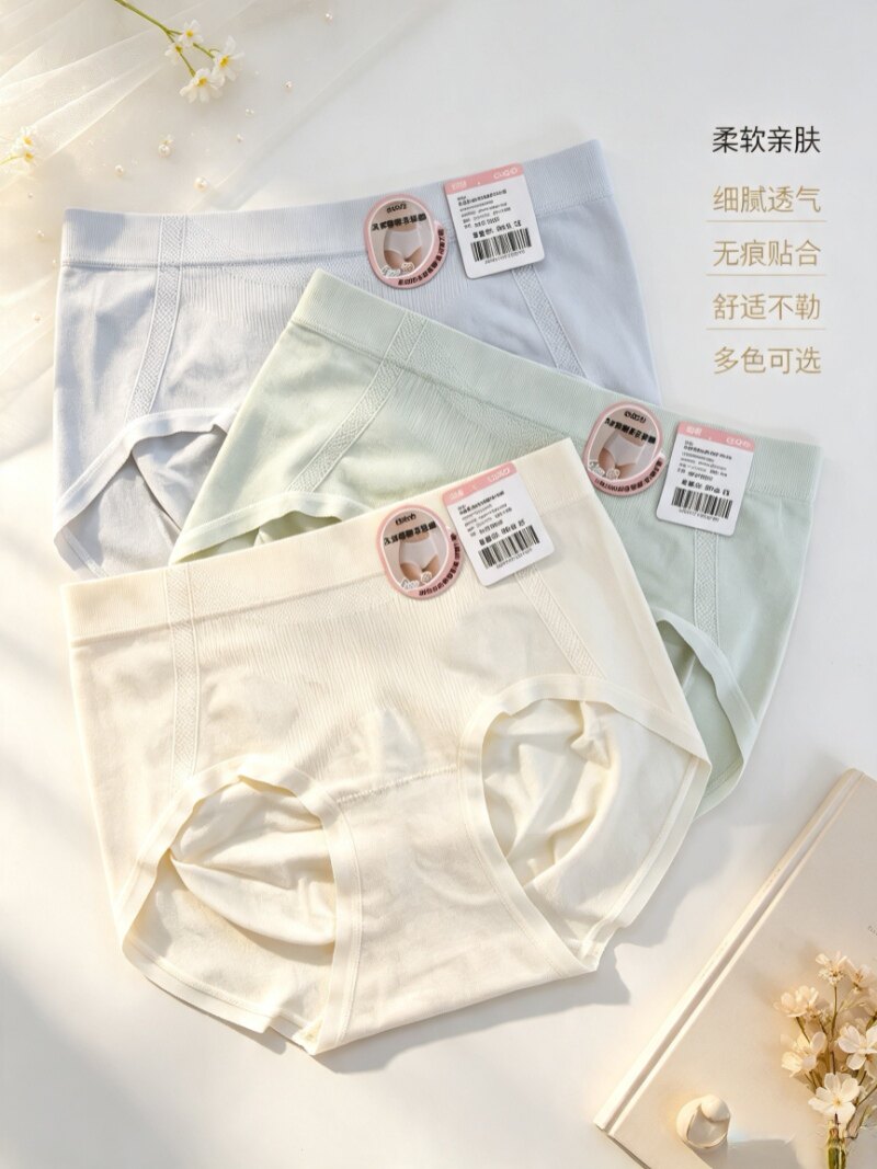 香蜜闺秀26301013女士日常柔美100A抑菌中腰收腹提臀莱卡无缝内裤
