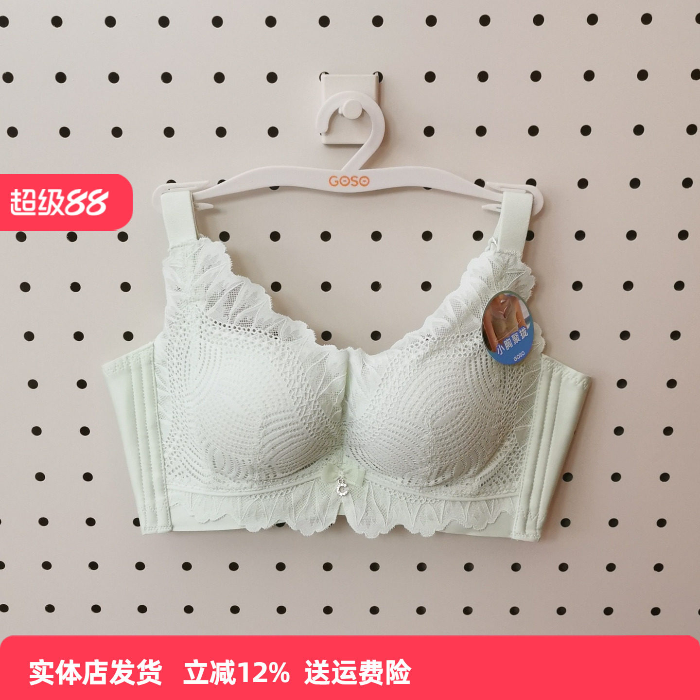香蜜闺秀加厚小胸显大文胸