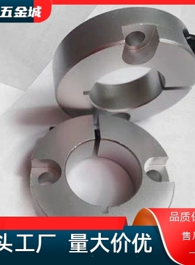 PSCSW8/12/16/20/25/30 FAF41/42/46开口型固定环端面双沉孔锁紧