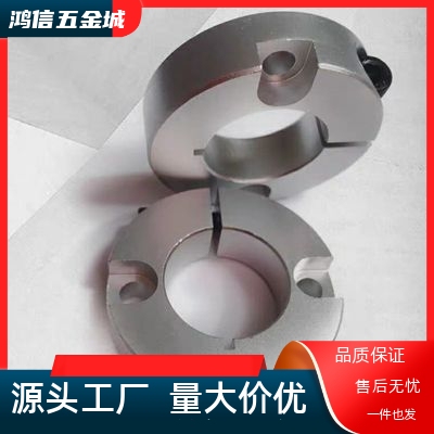 PSCSW8/12/16/20/25/30 FAF41/42/46开口型固定环端面双沉孔锁紧