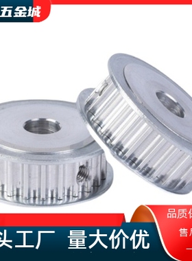 AHTFW26-S5M150-8  250-10  AHTF26S5M100-10 150同步带齿形惰轮