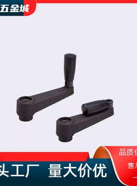 方孔圆孔手柄 C-MBCHH12  C-MBCHH14  C-MBCHH17 国产代替