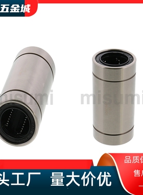 LMUDM10 12 LMUD13 16 25 30直线滑动轴承 中型 直柱型替换