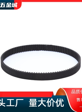 HTD3M255/258/261/264/267/270/273/276/279/282/285橡胶同步带