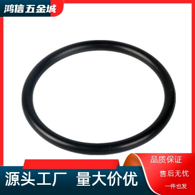 XTC01/02/11/12/21/22/31-3/4/5/6/7/8/9丁晴橡胶NBR O型圈P系列